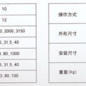GG-1A(F)Z-12戶(hù)內固定式高壓開(kāi)關(guān)柜