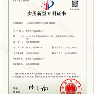 一種環(huán)網(wǎng)柜線(xiàn)纜連接用線(xiàn)纜支撐組件